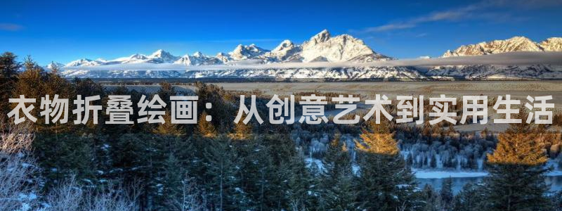 天辰娱乐官网平台入口