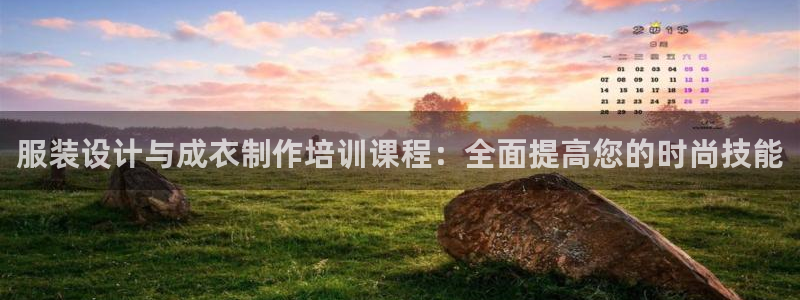 天辰2娱乐