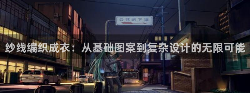 天辰娱乐台湾